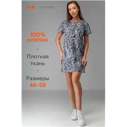 Женская туника из хлопка Happyfox