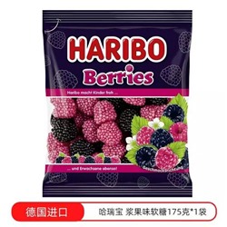 Мармеладки HARIB*O