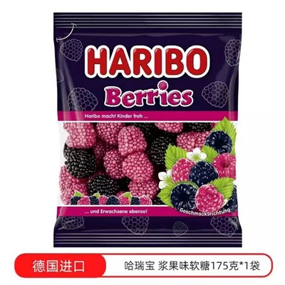Мармеладки HARIB*O
