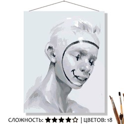 «СМАЙЛ»