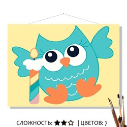 «ОГОНЁК»