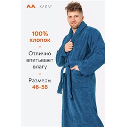 Махровый халат Happyfox