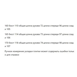 Женский плащ-ветровка со скрытым капюшоном Ne*w Balanc*e