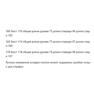 Женский плащ-ветровка со скрытым капюшоном Ne*w Balanc*e