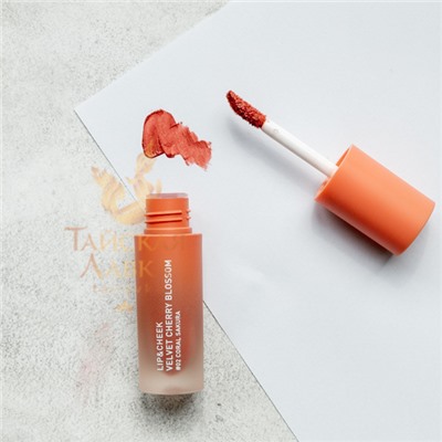 ТИНТ ДЛЯ ГУБ И ЩЕК МАТОВЫЙ «VELVET CHERRY BLOSSOM» (№02 CORAL SAKURA) BABY BRIGHT