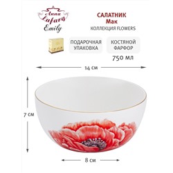 Салатник, 14х7 см, 750 мл, фарфор F, белый, с золотистым кантом, Мак, Flowers, 60494