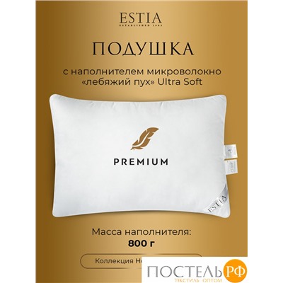 ESTIA HOTEL COLLECTION Подушка 50х70,1пр,микробамбук/микроволокно