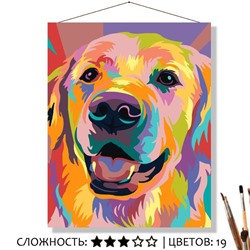 «РАДУЖНЫЙ РЕТРИВЕР»