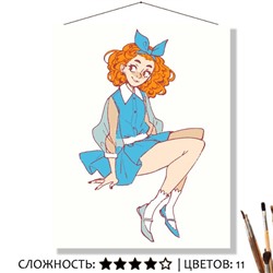 «ГОЛУБЕНЬКОЕ»