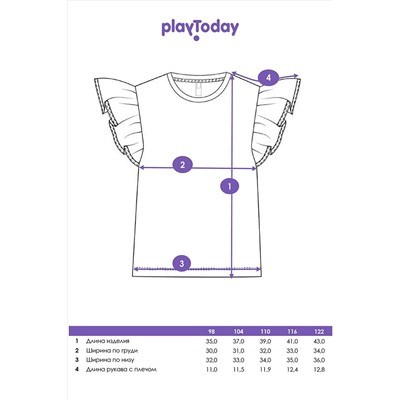Футболка PLAYTODAY, 1121682