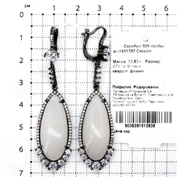 Серьги из серебра с гт кварцем и фианитами родированные 925 пробы ас-1401392