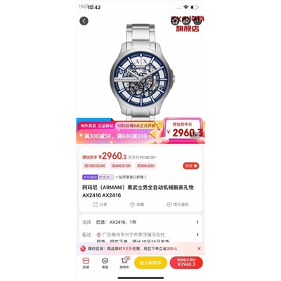 Мужские часы Armani Exchang*e