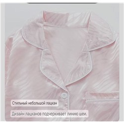Комплект для сна для девочек и взрослых