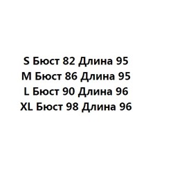 Трикотажное платье