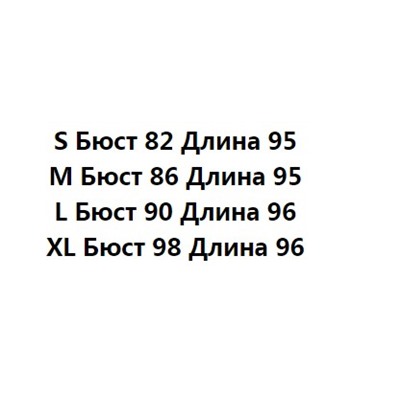 Трикотажное платье