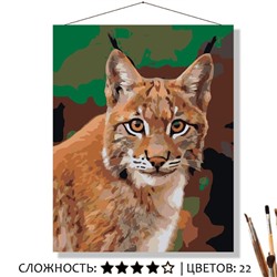 «МОЛОДОЙ РЫСЬ»