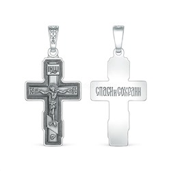 Крест православный из чернёного серебра - Спаси и сохрани, 3,9 см 925 пробы 00-0018-3