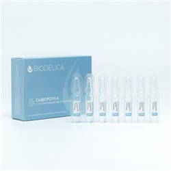[BIODELICA] Сыворотка для лица в ампулах ГИАЛУРОНОВАЯ КИСЛОТА И АЛОЭ-ВЕРА выравнивающая рельеф, 14 шт*2 мл