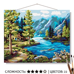 «СЕВЕРНЫЕ ВИДЫ»