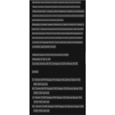 Лёгкие тонкие летние джинсы из смесового денима