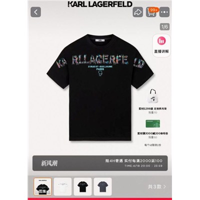Мужская футболка  Kar*l Lagerfel*d