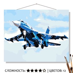 «ИСТРЕБИТЕЛЬ СУ-27»