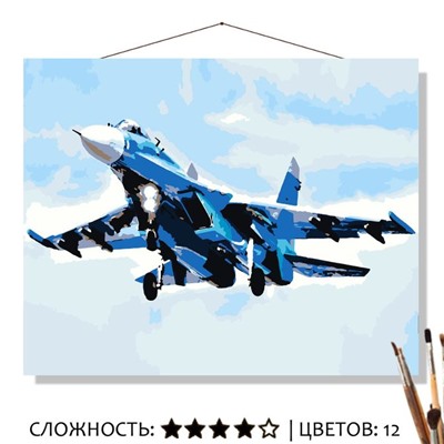 «ИСТРЕБИТЕЛЬ СУ-27»