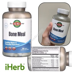 IHer*b 🇨🇳  KAL, Костная мука в порошке 250 таблеток
