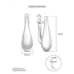 Кольцо тройное из серебра родированное 925 пробы К50132р
