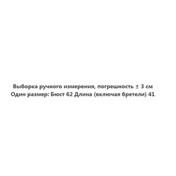 Ребристый трикотажный топ Chunyufeng