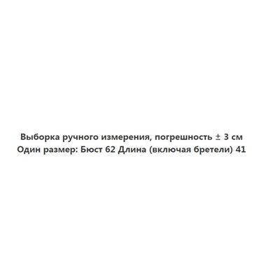 Ребристый трикотажный топ Chunyufeng