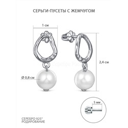 Серьги-пусеты из серебра с жемчугом родированные 2340245406