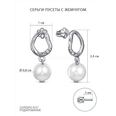 Серьги-пусеты из серебра с жемчугом родированные 2340245406