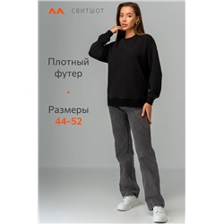 Женский свитшот из футера трехнитки Happyfox