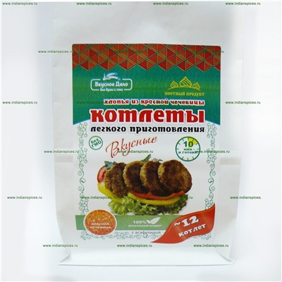 Котлеты из красной чечевицы "Вкусное дело" с асафетидой