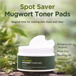 Spot Saver Mugwort Toner Pads, Успокаивающие пэды для чувствительной кожи с экстрактом полыни