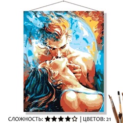 «НЕВЕСОМЫЙ ПОЦЕЛУЙ»