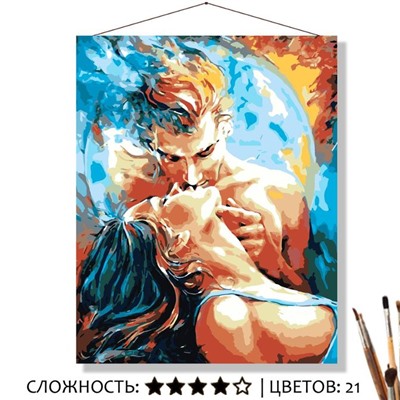 «НЕВЕСОМЫЙ ПОЦЕЛУЙ»