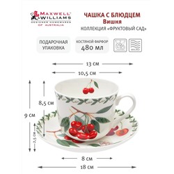 Пара чайная, 1 перс, 2 пр, 480 мл, фарфор F, белая, Вишня, Orchard Fruits, 54385