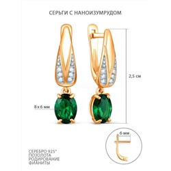 Серьги из золочёного серебра с наноизумрудом, фианитами и родированием 30050610-з