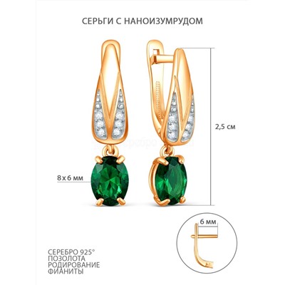 Серьги из золочёного серебра с наноизумрудом, фианитами и родированием 30050610-з