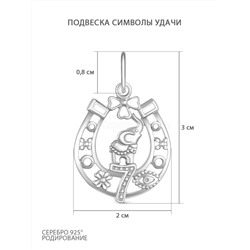 Подвеска из серебра родированная - Символы удачи 925 пробы С-03р