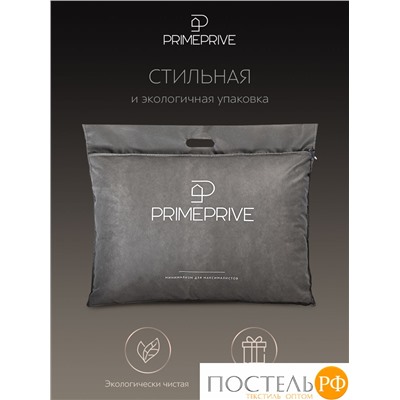 PRIME PRIVE COTTON Одеяло 200х220,1пр.,хл.BIODYNAMIC COTTON/хлопок.вол./микровол.CLIMALAST