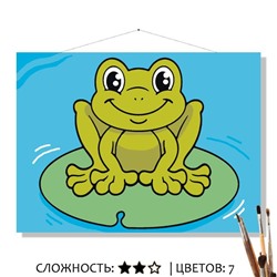 «ЛЯГУШЕЧКА»