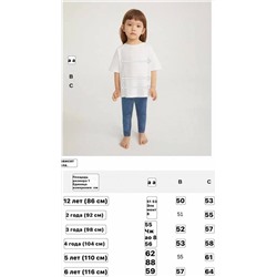 Костюм для девочек, пуловер и лосины Zar*a оф сайт, распродажа