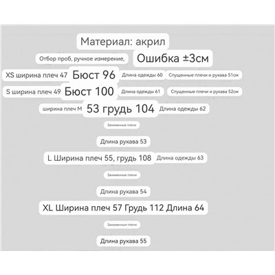 Женский джемпер  Этикетка срезана, похоже на Zar*a