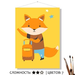 «ПРИЕХАЛ»