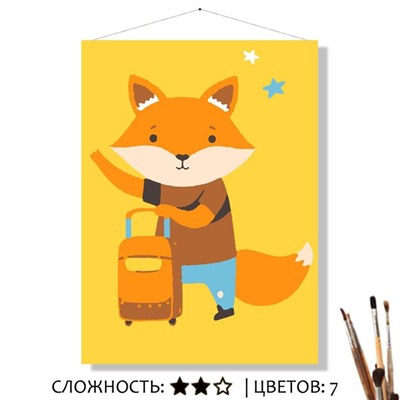 «ПРИЕХАЛ»