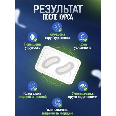 Микроигольные патчи с гиалуроновой кислотой ( 12 шт)