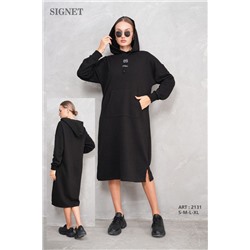 Платье SIGNET
